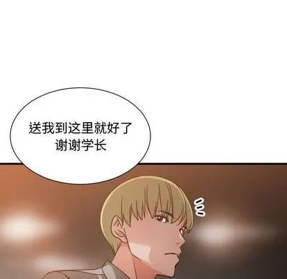 有什么了不起的! 有什么了不起的! | 第42章 第112页