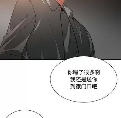 有什么了不起的! 有什么了不起的! | 第42章 第113页
