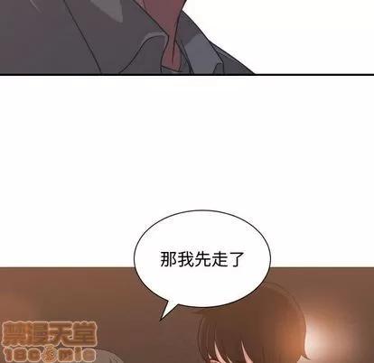 有什么了不起的! 有什么了不起的! | 第42章 第115页
