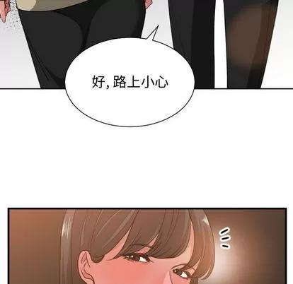 有什么了不起的! 有什么了不起的! | 第42章 第117页