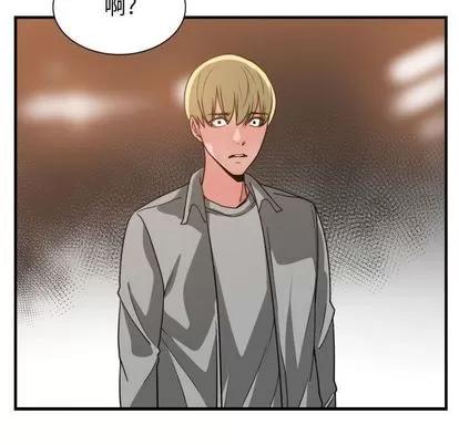 有什么了不起的! 有什么了不起的! | 第42章 第119页
