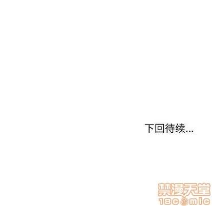 有什么了不起的! 有什么了不起的! | 第42章 第120页