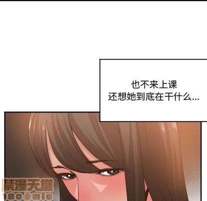 有什么了不起的! 有什么了不起的! | 第43章 第5页