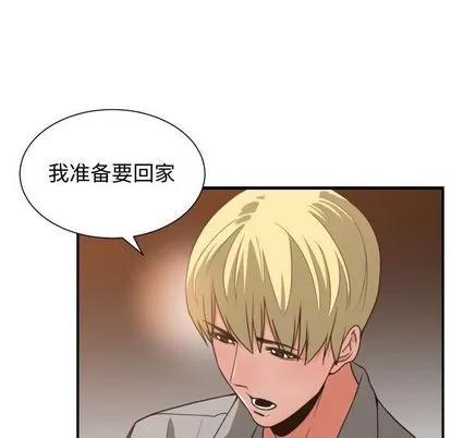 有什么了不起的! 有什么了不起的! | 第43章 第9页