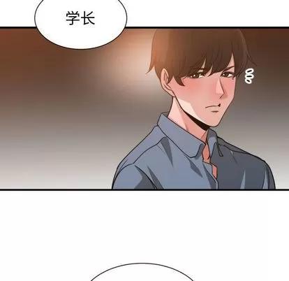有什么了不起的! 有什么了不起的! | 第43章 第11页