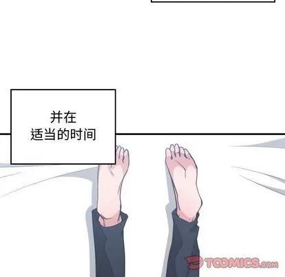 有什么了不起的! 有什么了不起的! | 第43章 第18页