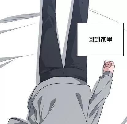 有什么了不起的! 有什么了不起的! | 第43章 第19页