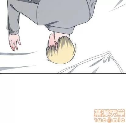 有什么了不起的! 有什么了不起的! | 第43章 第20页