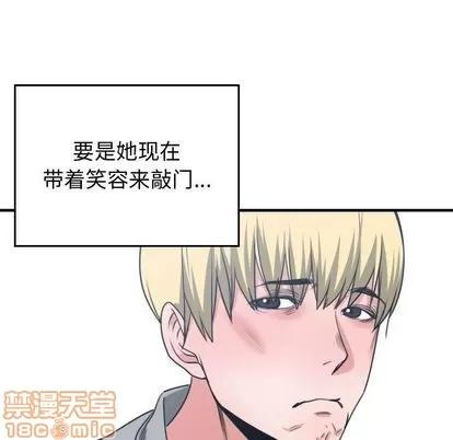 有什么了不起的! 有什么了不起的! | 第43章 第25页