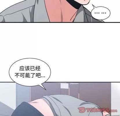 有什么了不起的! 有什么了不起的! | 第43章 第26页