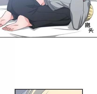 有什么了不起的! 有什么了不起的! | 第43章 第27页