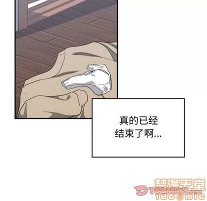 有什么了不起的! 有什么了不起的! | 第43章 第30页