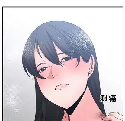 有什么了不起的! 有什么了不起的! | 第43章 第33页