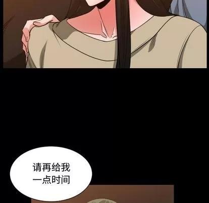 有什么了不起的! 有什么了不起的! | 第43章 第37页