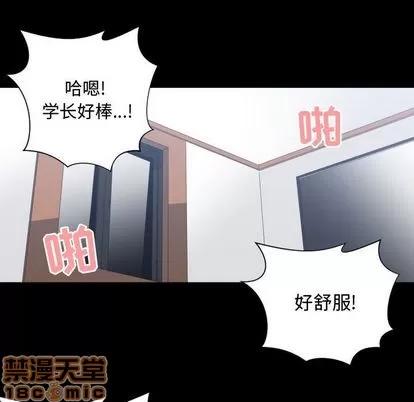 有什么了不起的! 有什么了不起的! | 第43章 第55页