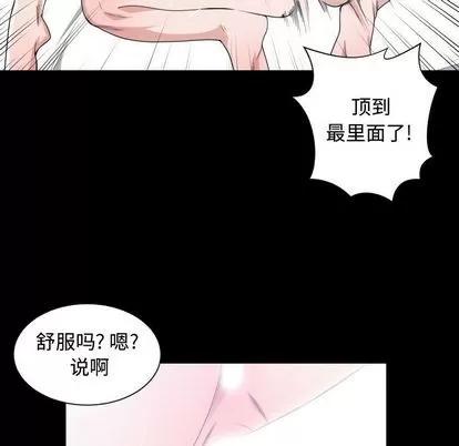 有什么了不起的! 有什么了不起的! | 第43章 第57页