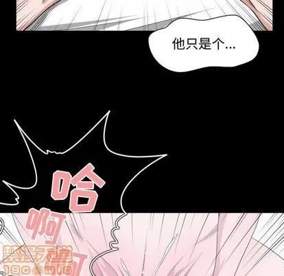 有什么了不起的! 有什么了不起的! | 第43章 第65页