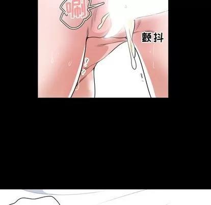 有什么了不起的! 有什么了不起的! | 第43章 第68页