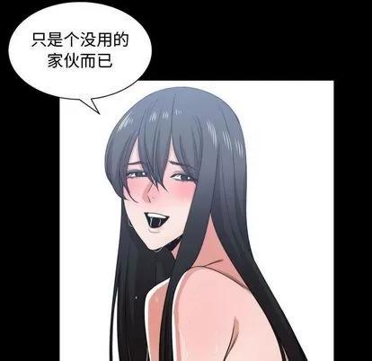 有什么了不起的! 有什么了不起的! | 第43章 第72页