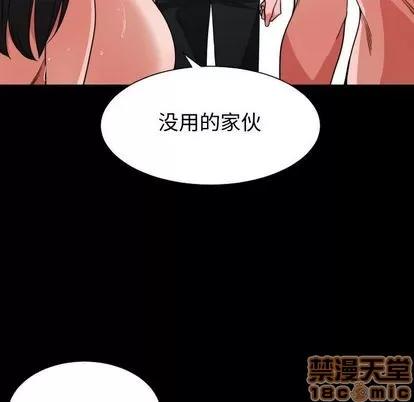 有什么了不起的! 有什么了不起的! | 第43章 第75页