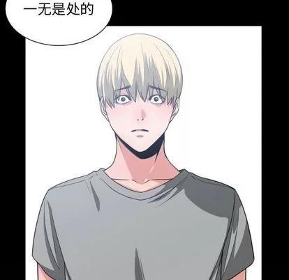 有什么了不起的! 有什么了不起的! | 第43章 第76页