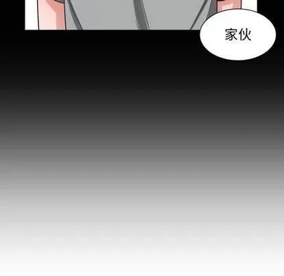 有什么了不起的! 有什么了不起的! | 第43章 第77页