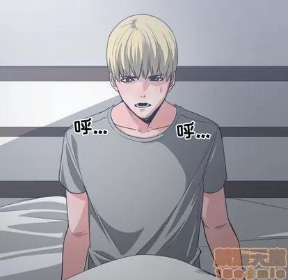 有什么了不起的! 有什么了不起的! | 第43章 第80页
