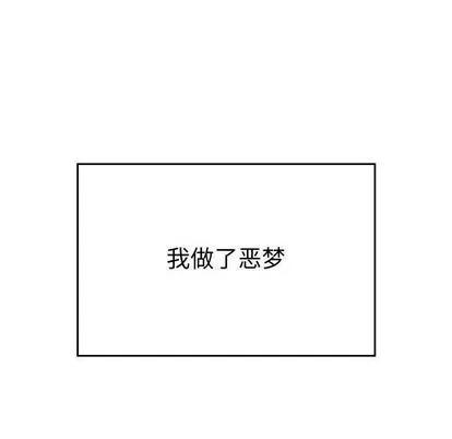 有什么了不起的! 有什么了不起的! | 第43章 第83页