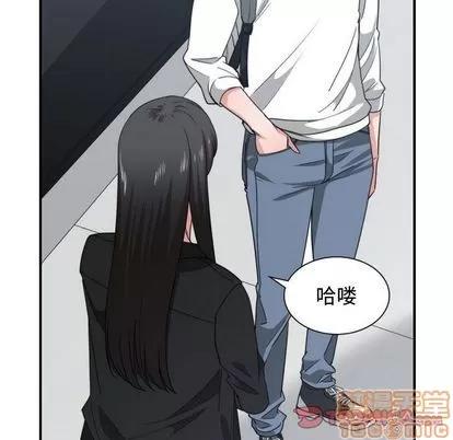 有什么了不起的! 有什么了不起的! | 第43章 第90页