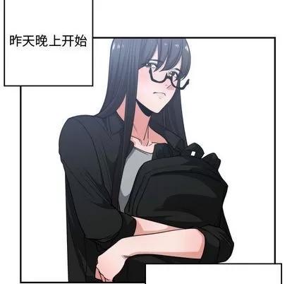 有什么了不起的! 有什么了不起的! | 第43章 第93页