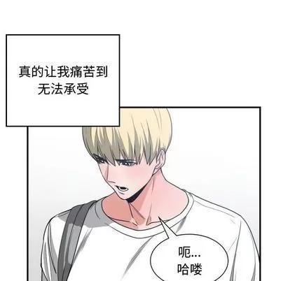有什么了不起的! 有什么了不起的! | 第43章 第101页