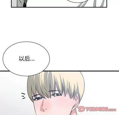 有什么了不起的! 有什么了不起的! | 第43章 第102页