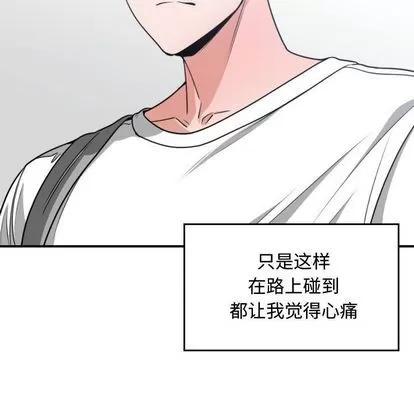 有什么了不起的! 有什么了不起的! | 第43章 第103页