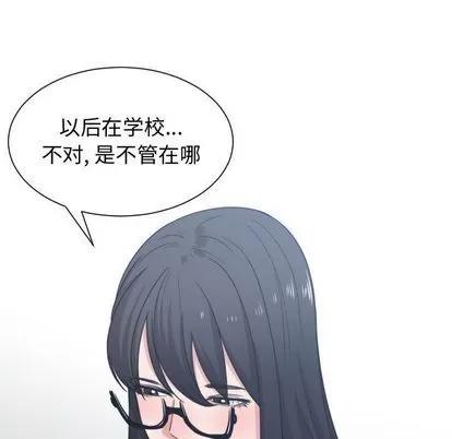 有什么了不起的! 有什么了不起的! | 第43章 第104页