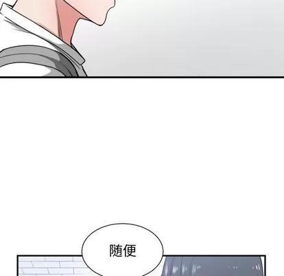 有什么了不起的! 有什么了不起的! | 第43章 第108页