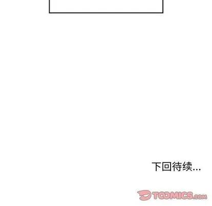 有什么了不起的! 有什么了不起的! | 第43章 第114页