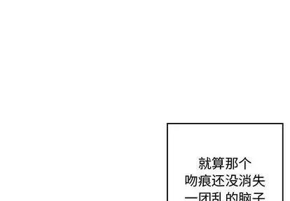 有什么了不起的! 有什么了不起的! | 第44章 第1页