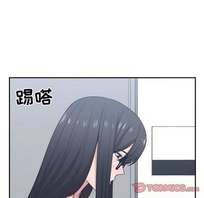 有什么了不起的! 有什么了不起的! | 第44章 第6页