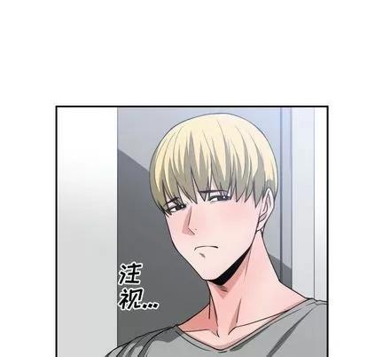 有什么了不起的! 有什么了不起的! | 第44章 第8页