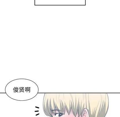 有什么了不起的! 有什么了不起的! | 第44章 第13页