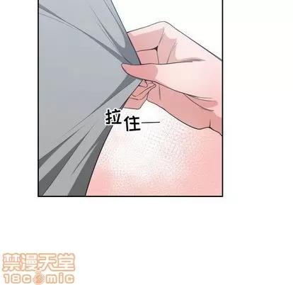 有什么了不起的! 有什么了不起的! | 第44章 第15页