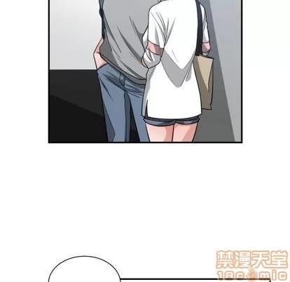 有什么了不起的! 有什么了不起的! | 第44章 第20页