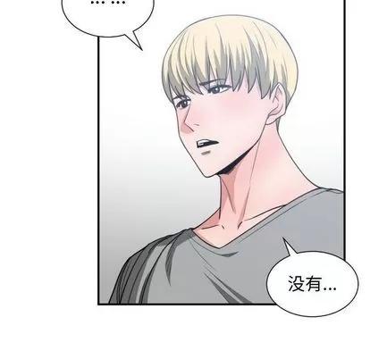 有什么了不起的! 有什么了不起的! | 第44章 第21页