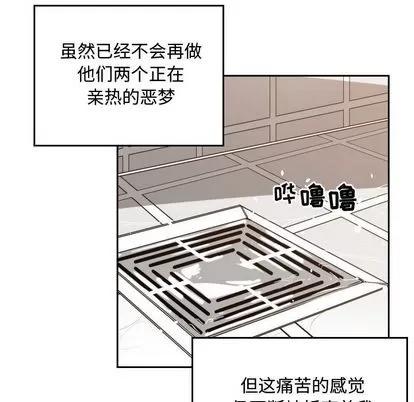 有什么了不起的! 有什么了不起的! | 第44章 第36页