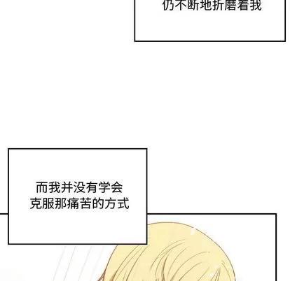 有什么了不起的! 有什么了不起的! | 第44章 第37页