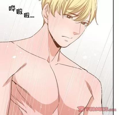 有什么了不起的! 有什么了不起的! | 第44章 第38页