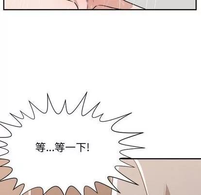 有什么了不起的! 有什么了不起的! | 第44章 第41页