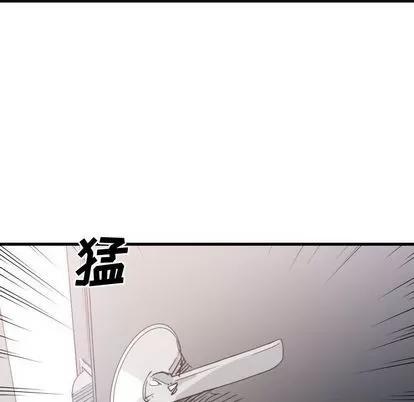 有什么了不起的! 有什么了不起的! | 第44章 第43页