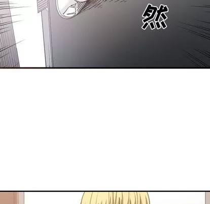 有什么了不起的! 有什么了不起的! | 第44章 第44页