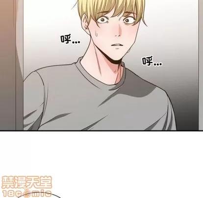 有什么了不起的! 有什么了不起的! | 第44章 第45页